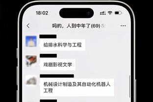 开云客服下载截图0